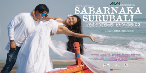 Sabarnaka Surubali