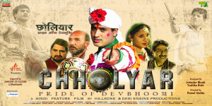 Chholyar