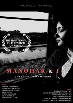 Ami O Manohor