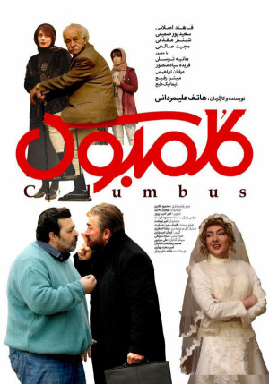 Columbus
