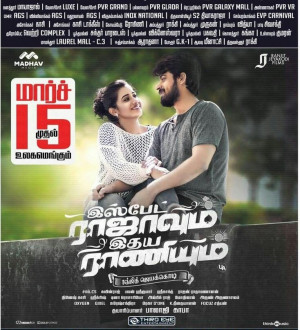 Ispade Rajavum Idhaya Raniyum
