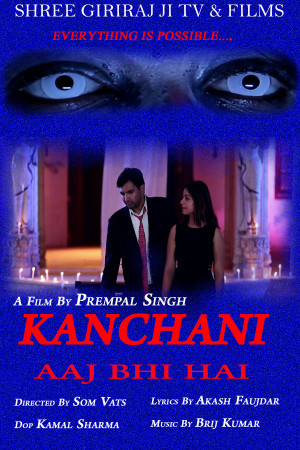 Kanchani Aaj Bhi Hai