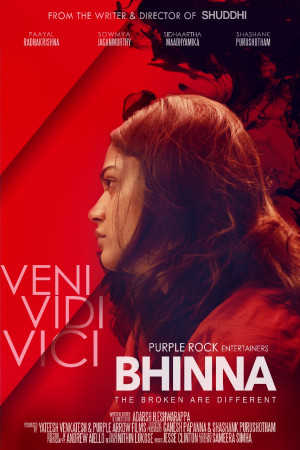Bhinna