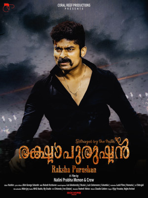 Rakshapurushan