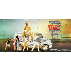 Happy Journey(Telugu Movie)