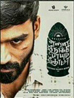 Enai Noki Paayum Thota