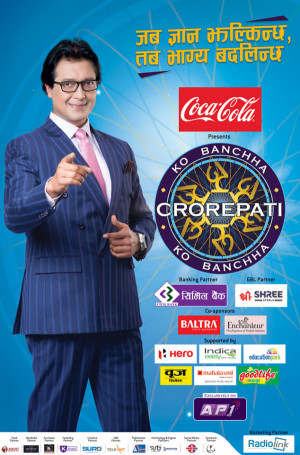 Ko Banchha Crorepati