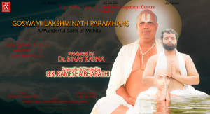 Shri Laxminath Gosai