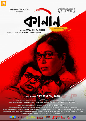 Kaaneen: A Secret Search