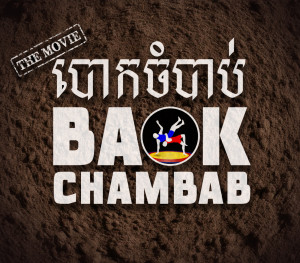Baokchambab