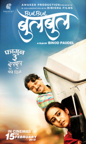 Bulbul