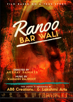 Ranoo: Bar wali