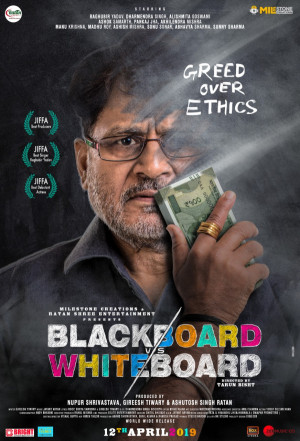 Blackboard vs Whiteboard