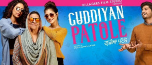 Guddiyan Patole