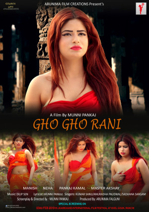 Gho Gho Rani