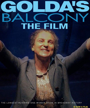 Golda's Balcony
