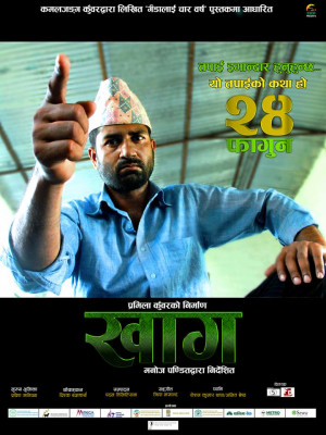 Khaag