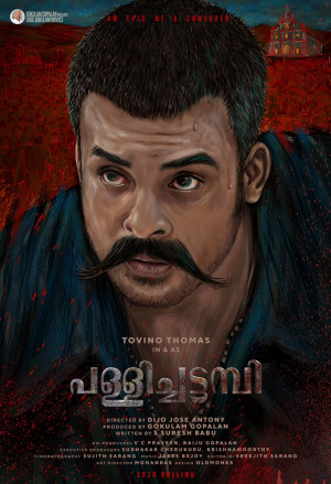 Pallichattambi