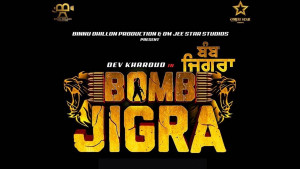 Bomb Jigra
