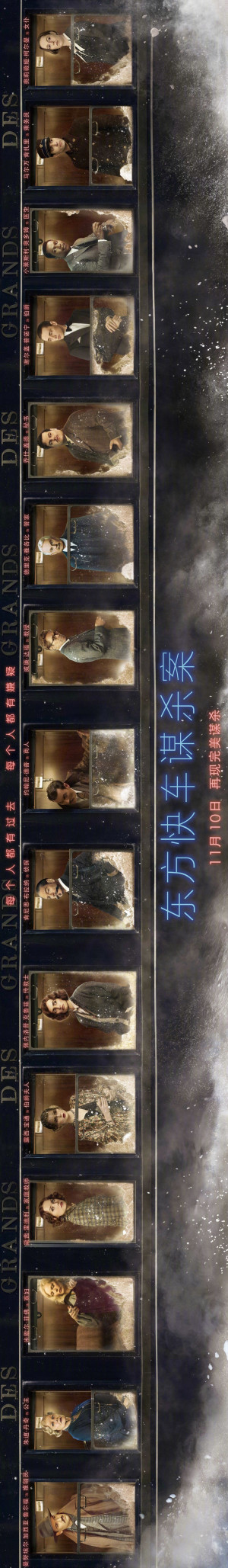 Murder on the Orient Express