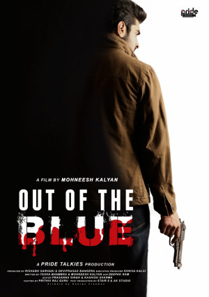Out of the Blue