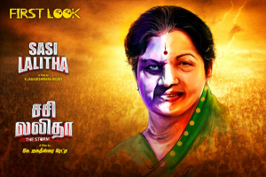 Sasi Lalitha