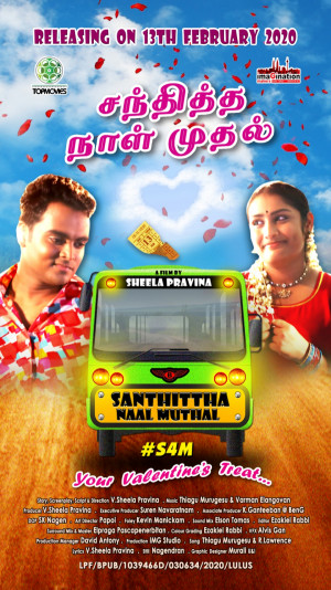 Santhitha Naal Mudhal