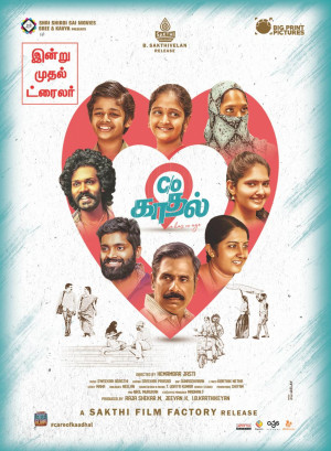 C/O Kaadhal