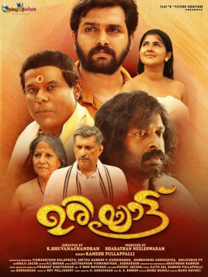 Uriyattu