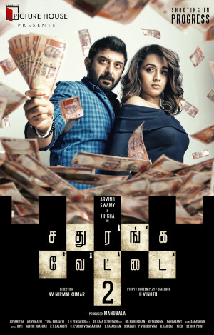 Sathuranga Vettai 2
