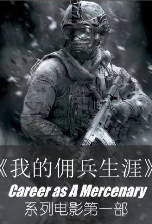 Career as a Mercenary