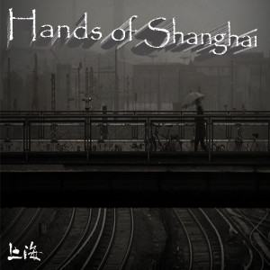 Hands of Shanghai
