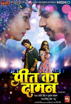 Preet Ka Daman