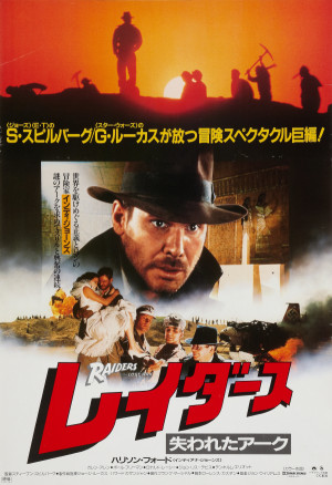 Raiders of the Lost Ark