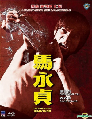 The Boxer from Shantung