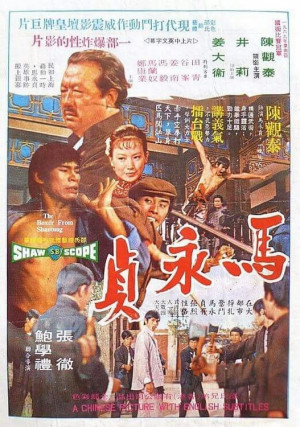 The Boxer from Shantung