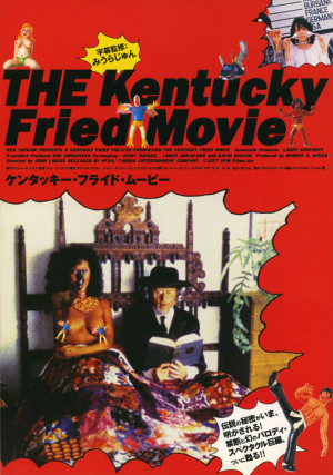 The Kentucky Fried Movie