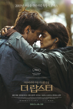 The Lobster