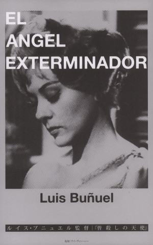 El ángel exterminador
