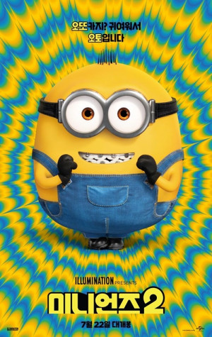 Minions: The Rise of Gru