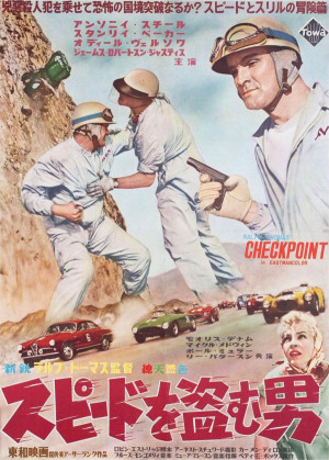 Checkpoint