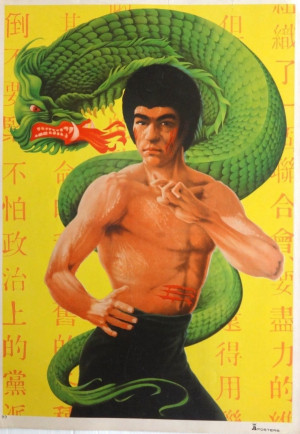 Enter the Dragon