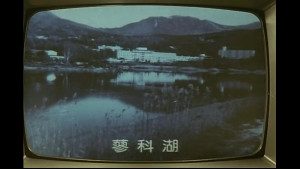 Kôsatsu