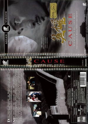 Ying xiong: Cause - The Birth of Hero