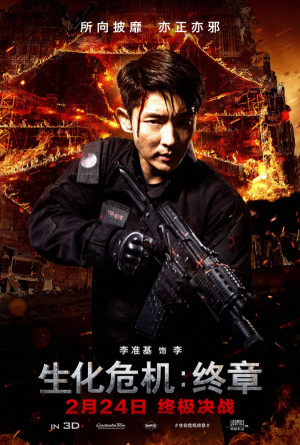 Resident Evil: The Final Chapter