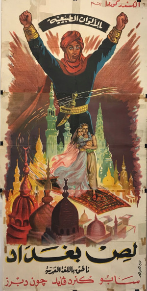 The Thief of Bagdad