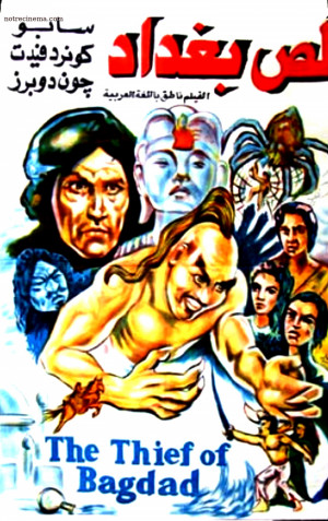 The Thief of Bagdad