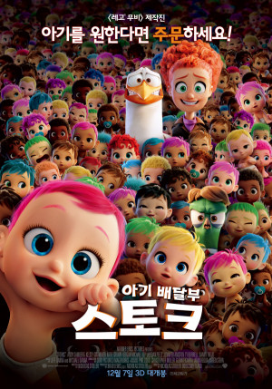 Storks