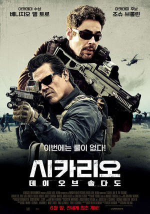 Sicario: Day of the Soldado