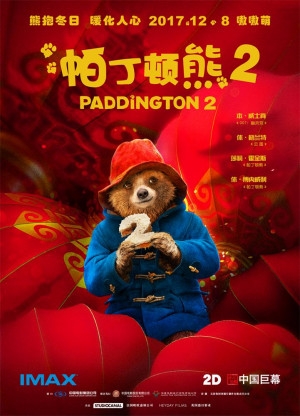 Paddington 2